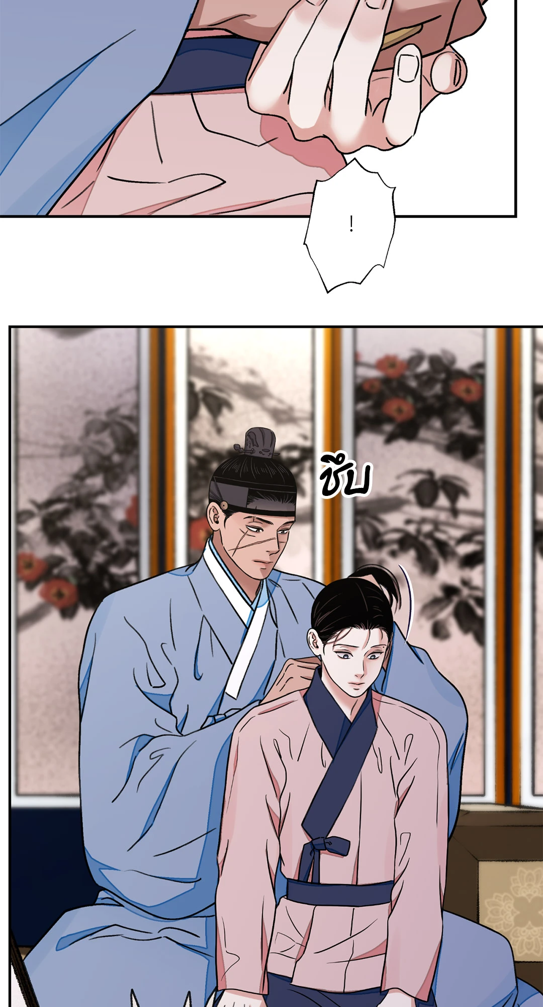 หน้า 38
