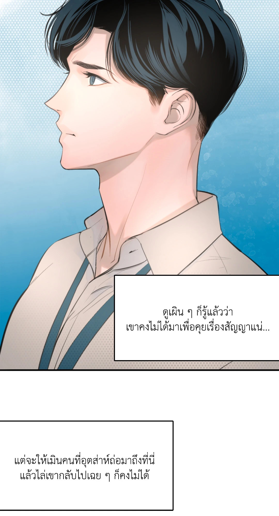 หน้า 85
