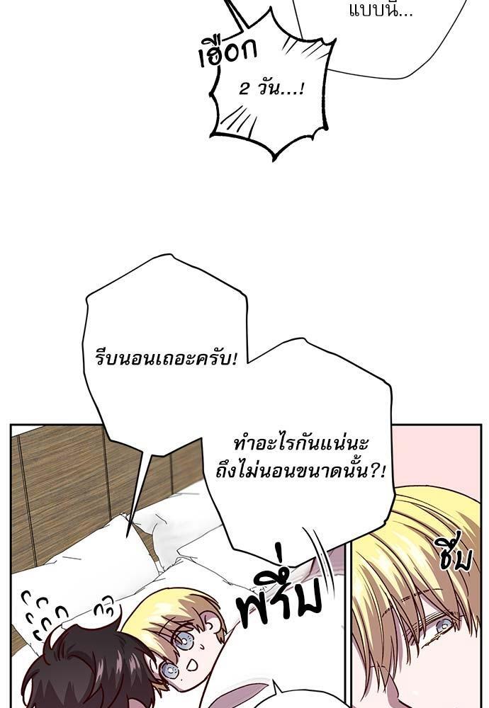 หน้า 71