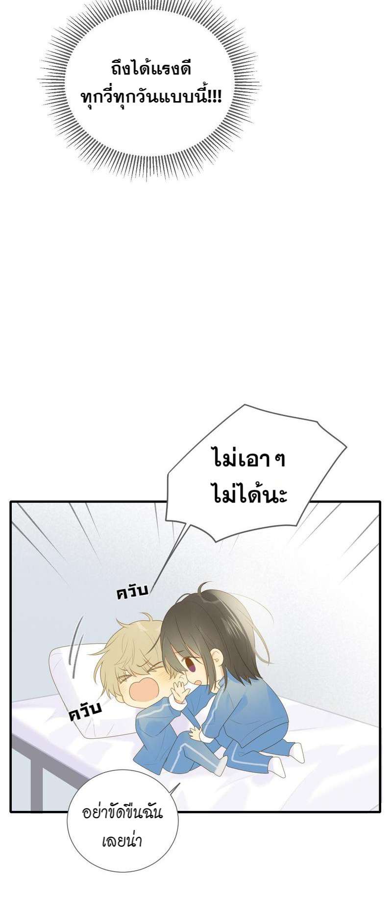 หน้า 31