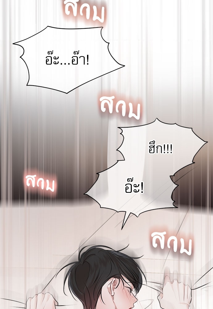 หน้า 90