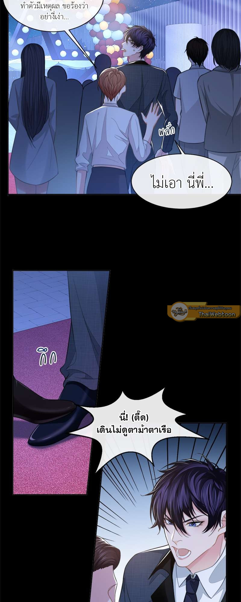 หน้า 17