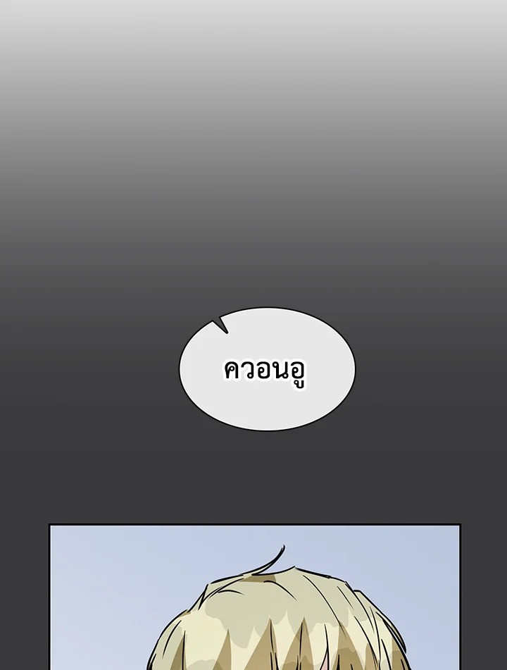 หน้า 70
