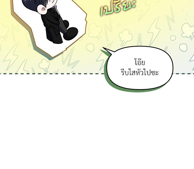 หน้า 93