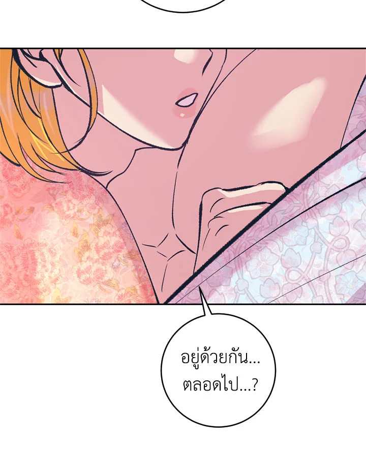 หน้า 81