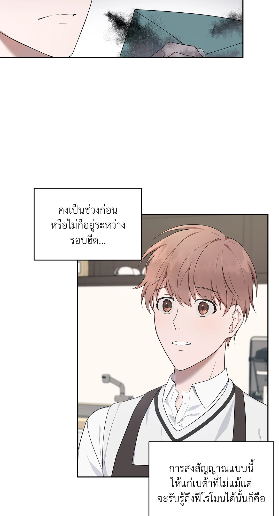 หน้า 31