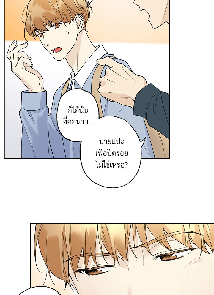 หน้า 78