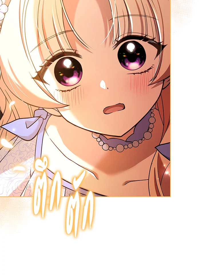 บ้านสามีแสนสุข | Life With My Loving In-Laws ตอนที่ 21 - รูปที่ 2