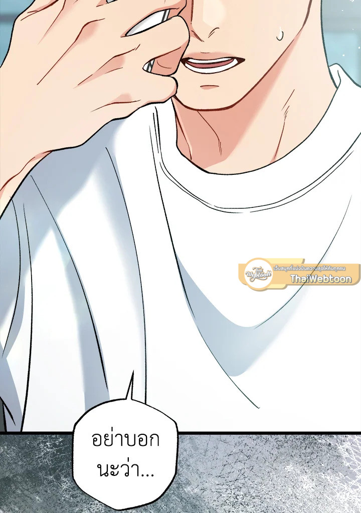 หน้า 78