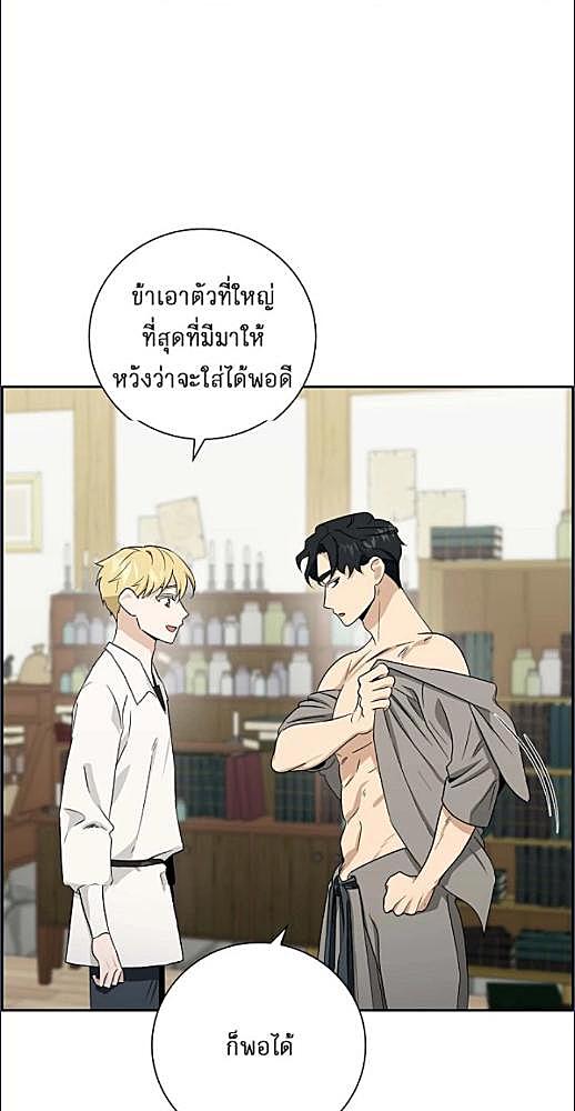 หน้า 234