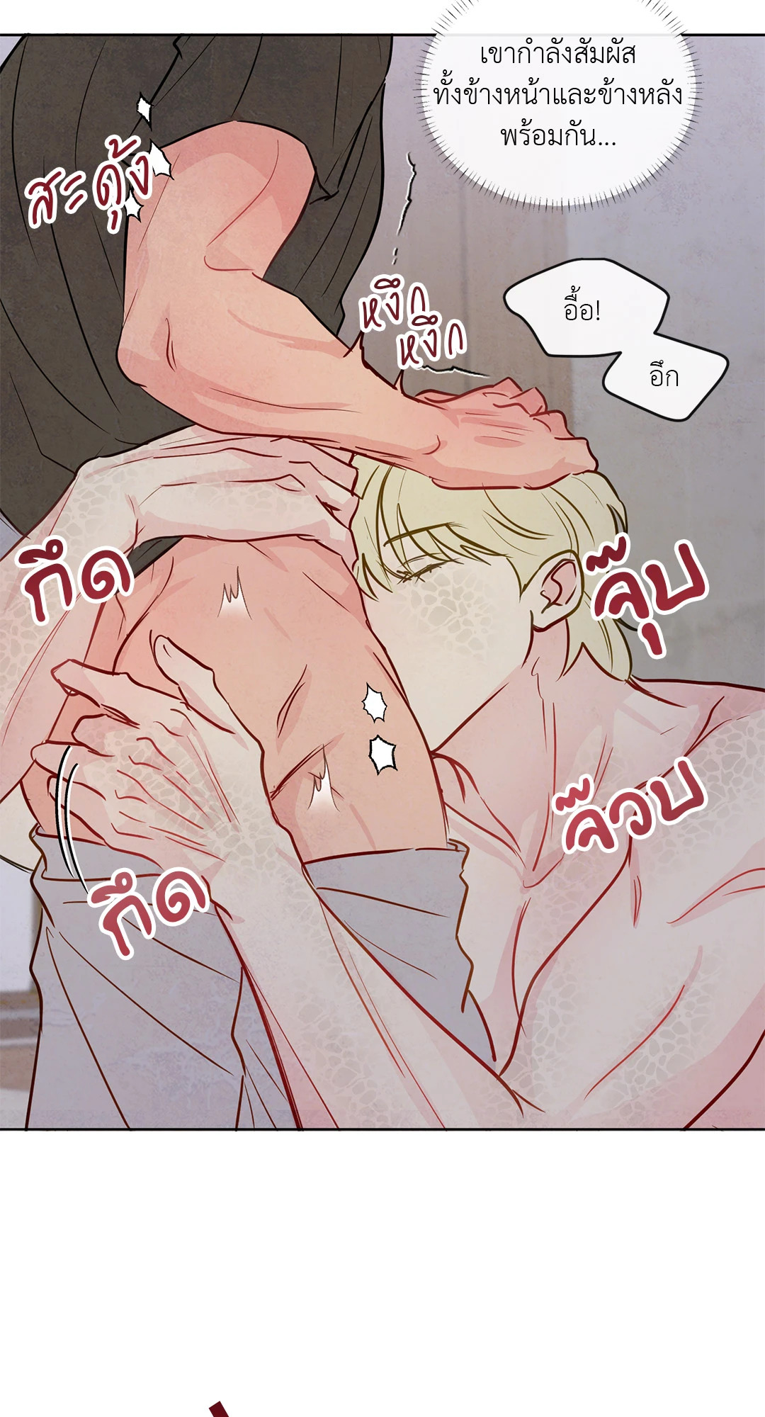 หน้า 52