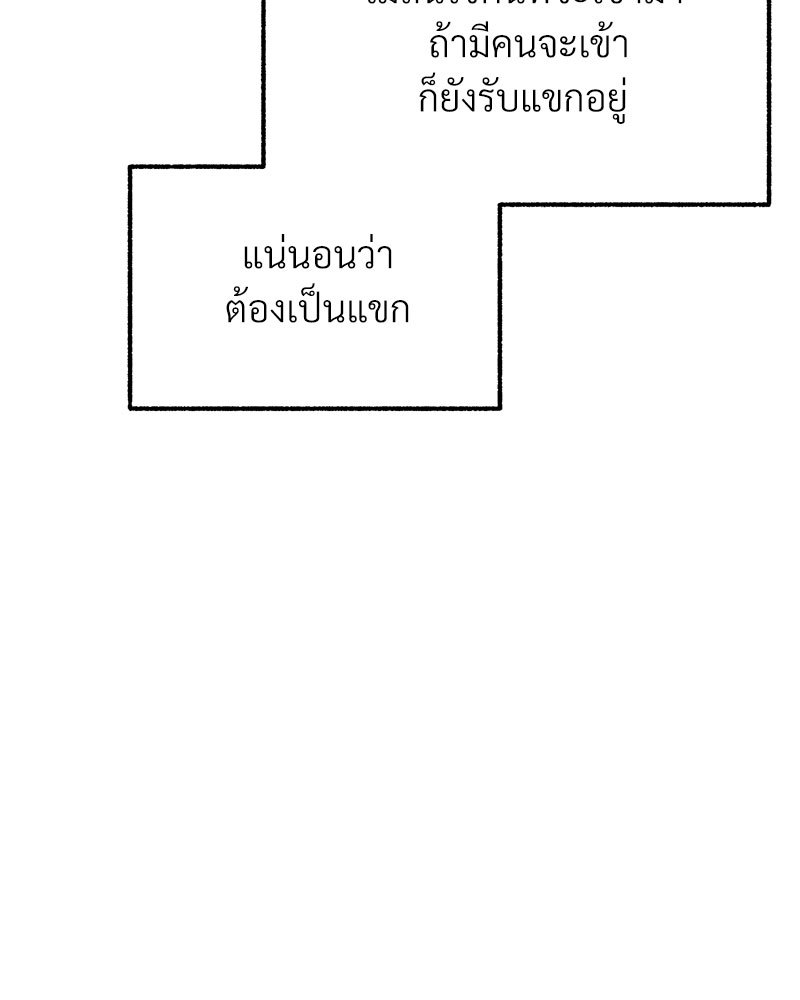 หน้า 145