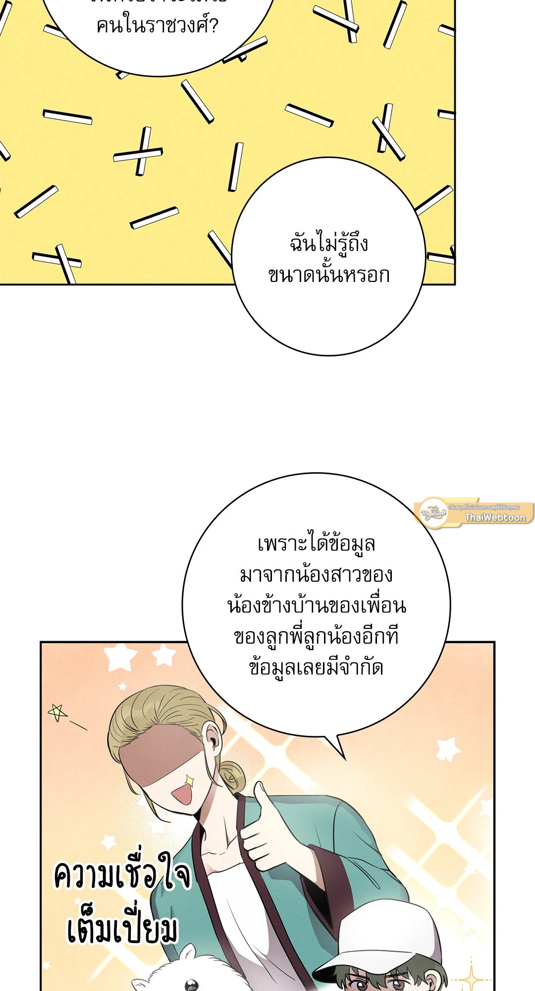หน้า 47