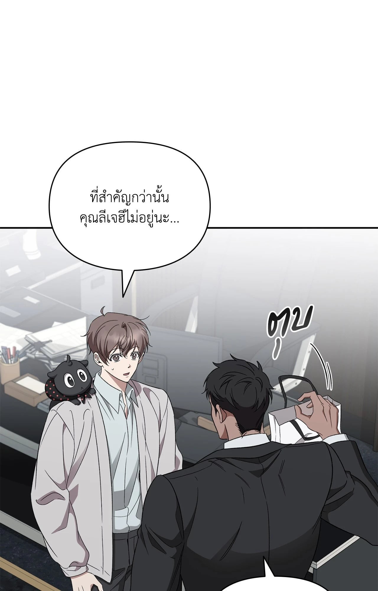 หน้า 45
