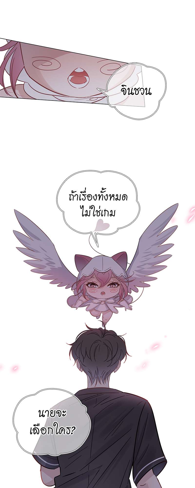 หน้า 27