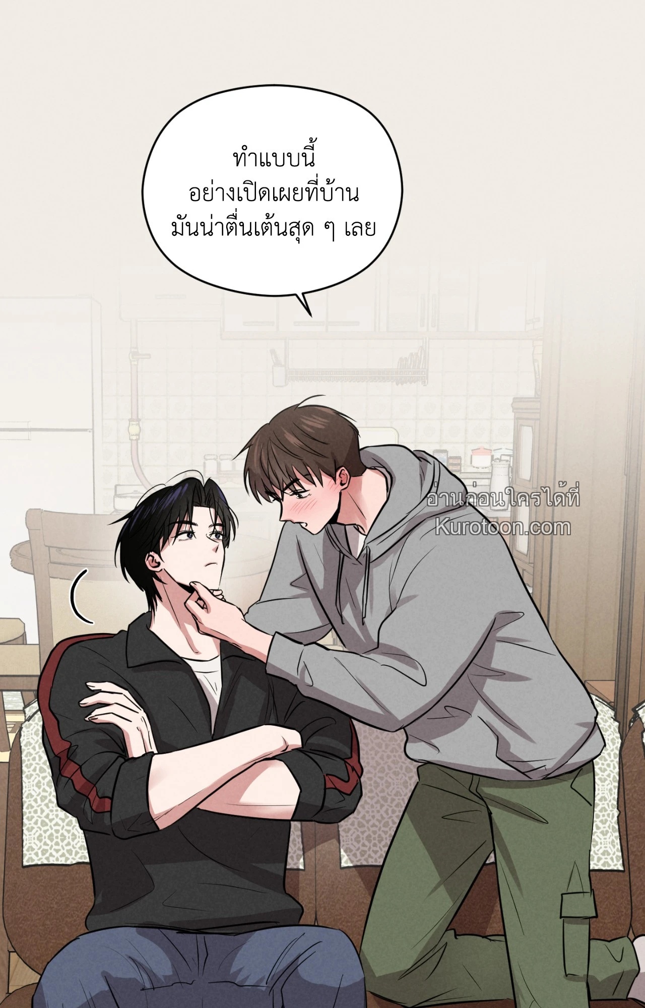 หน้า 81