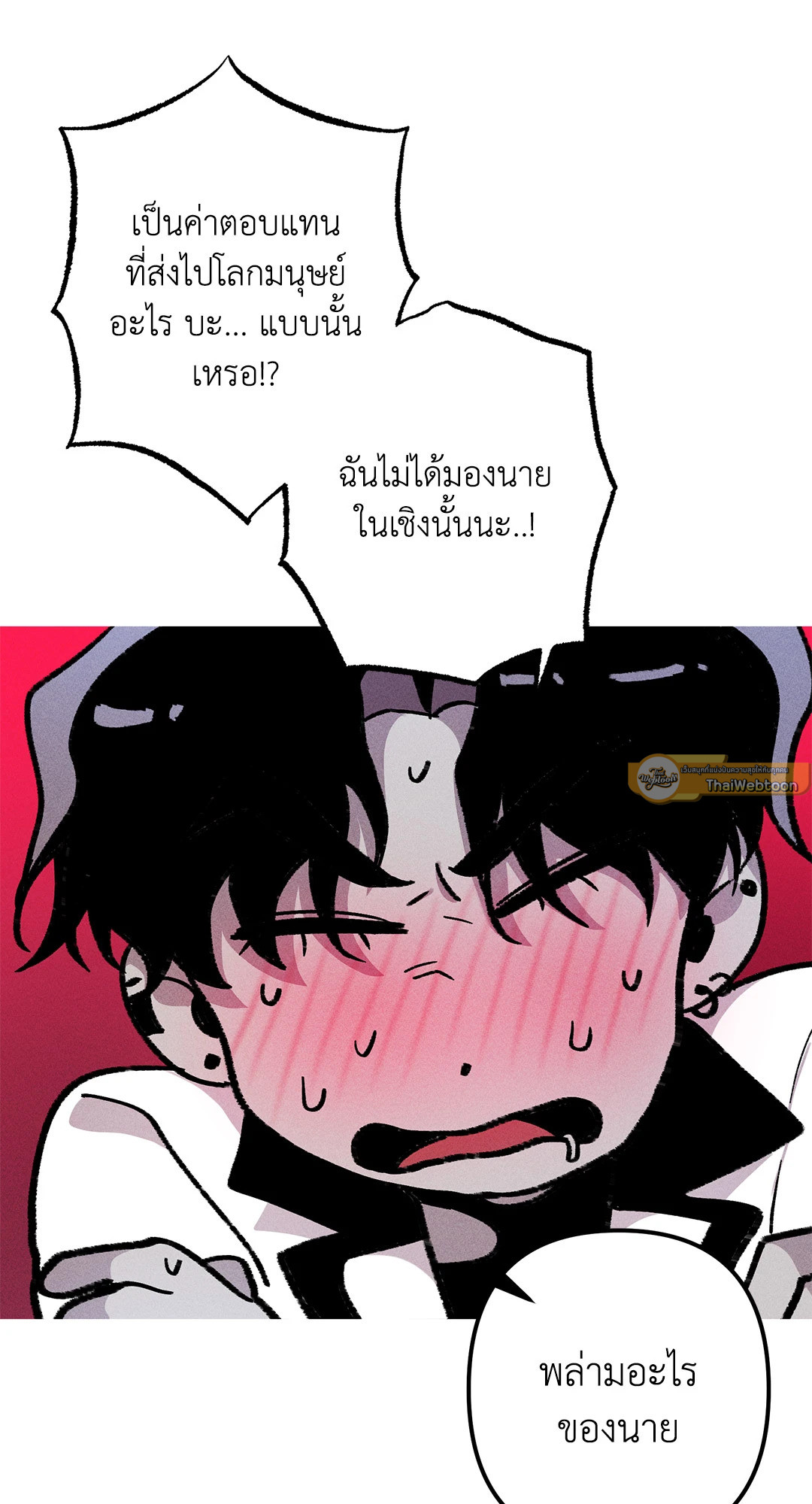 หน้า 54
