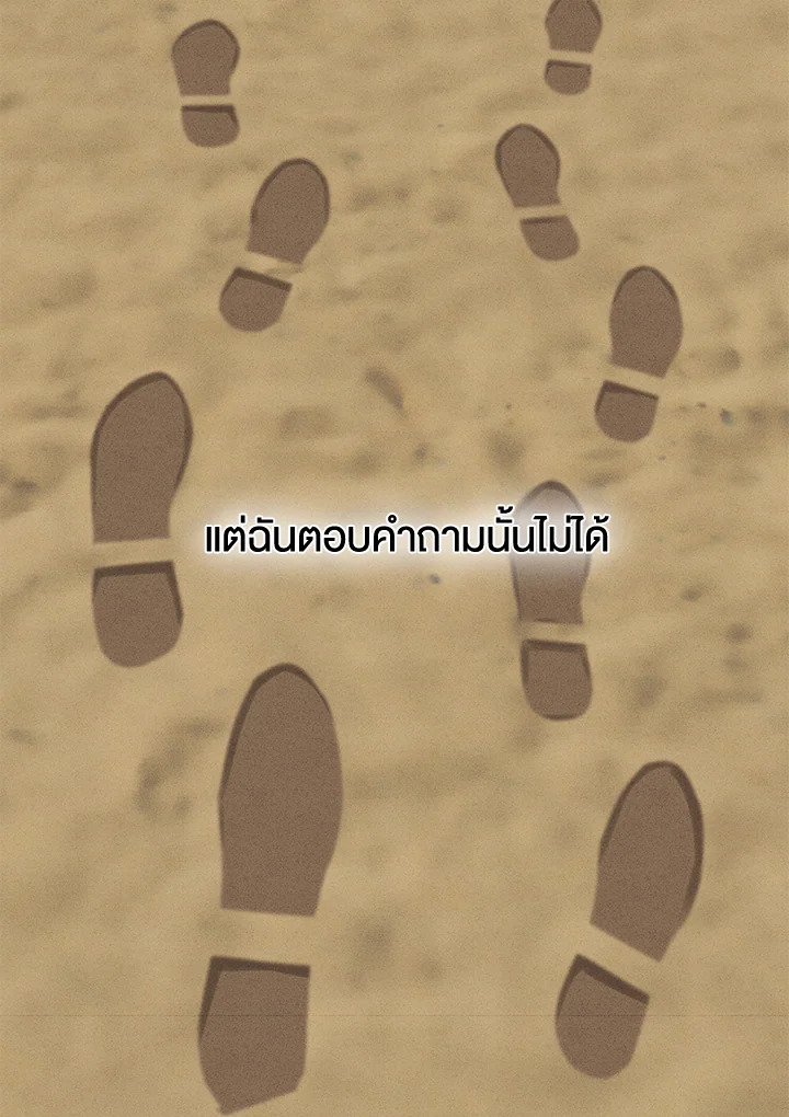 หน้า 97