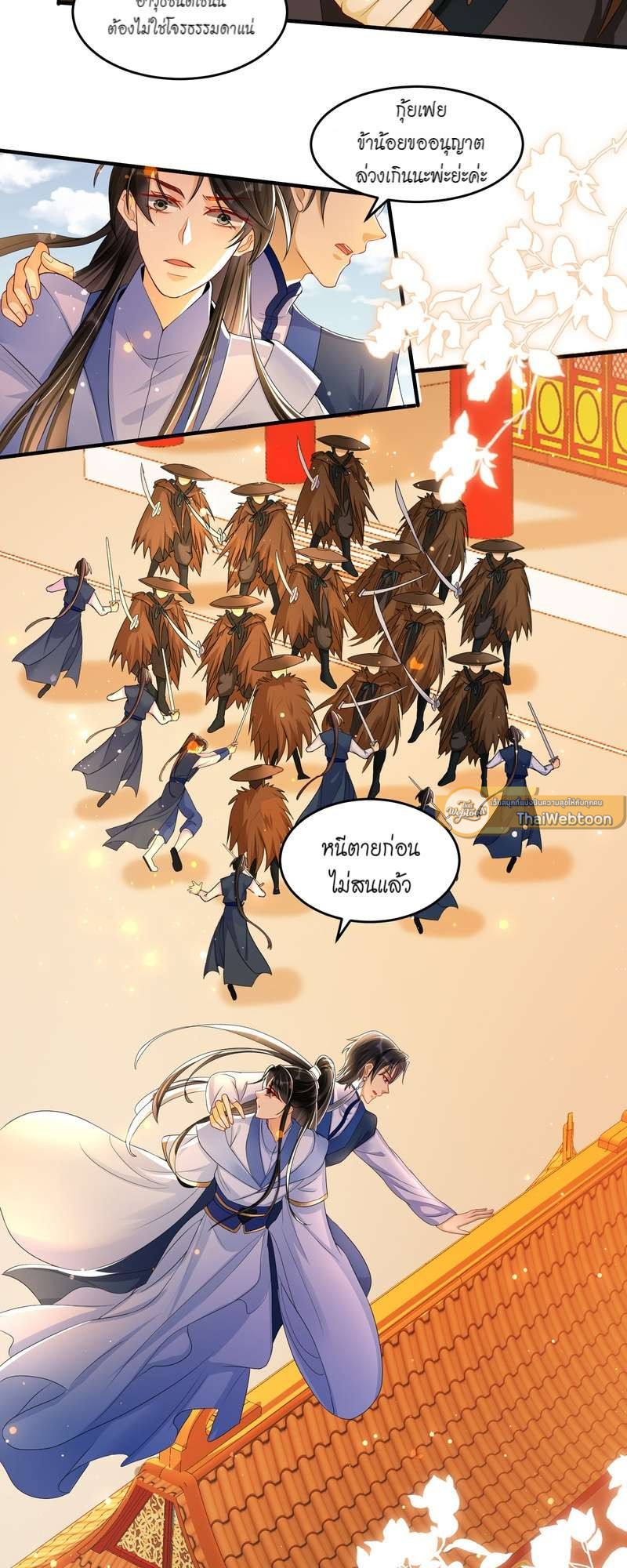 หน้า 7
