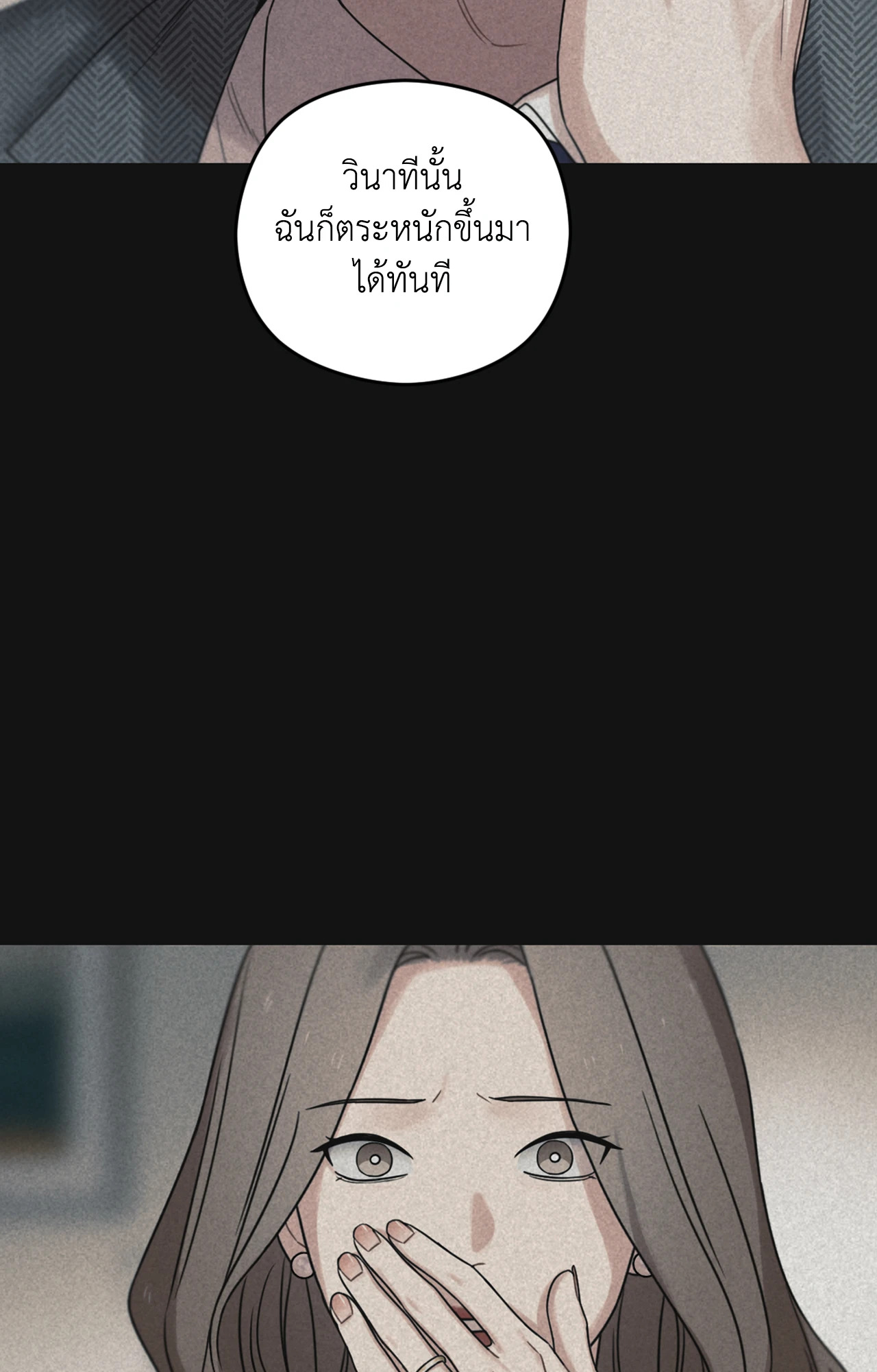 หน้า 80