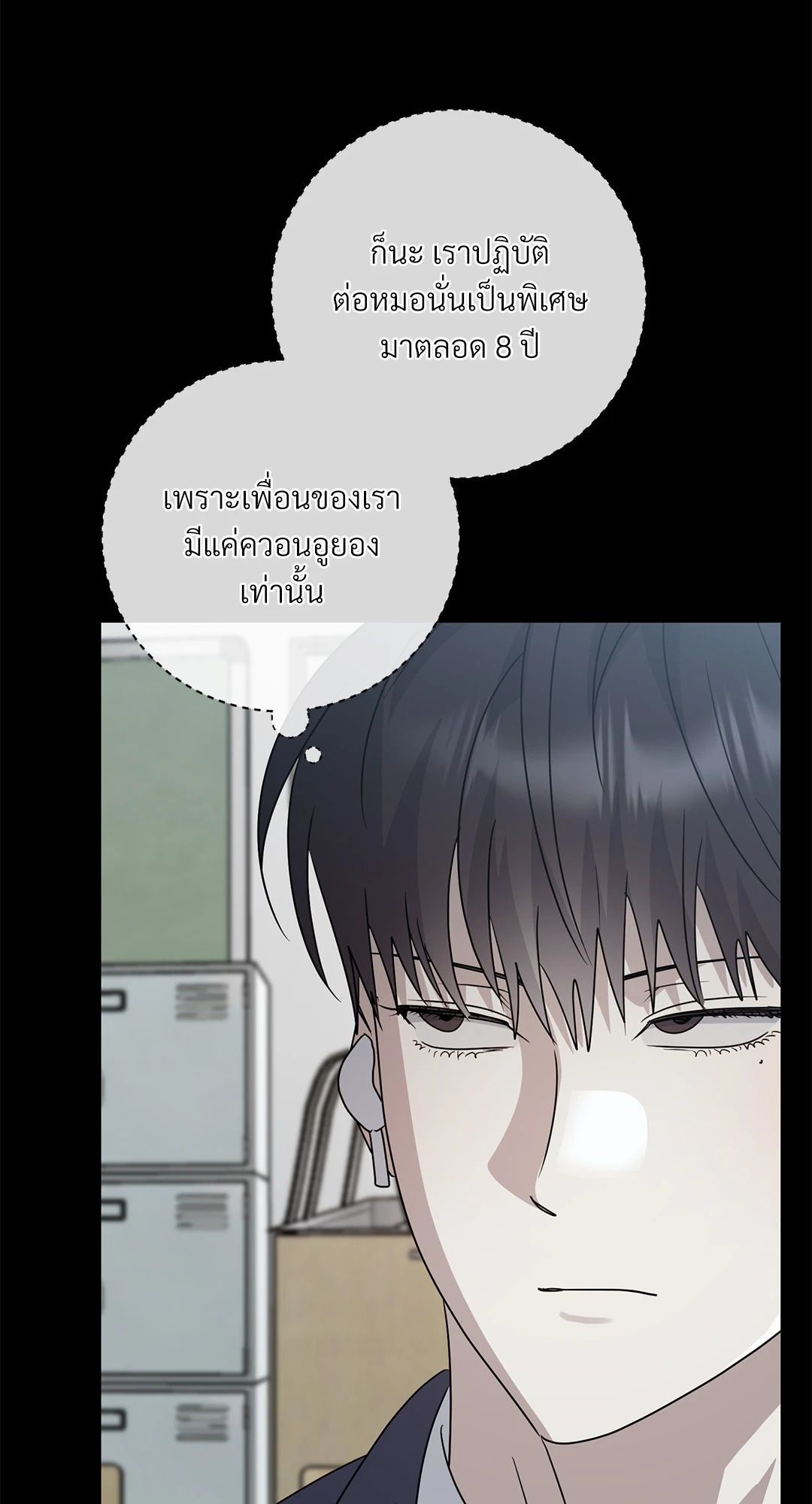 หน้า 78