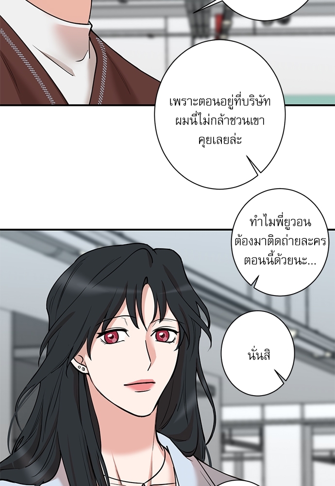 หน้า 71