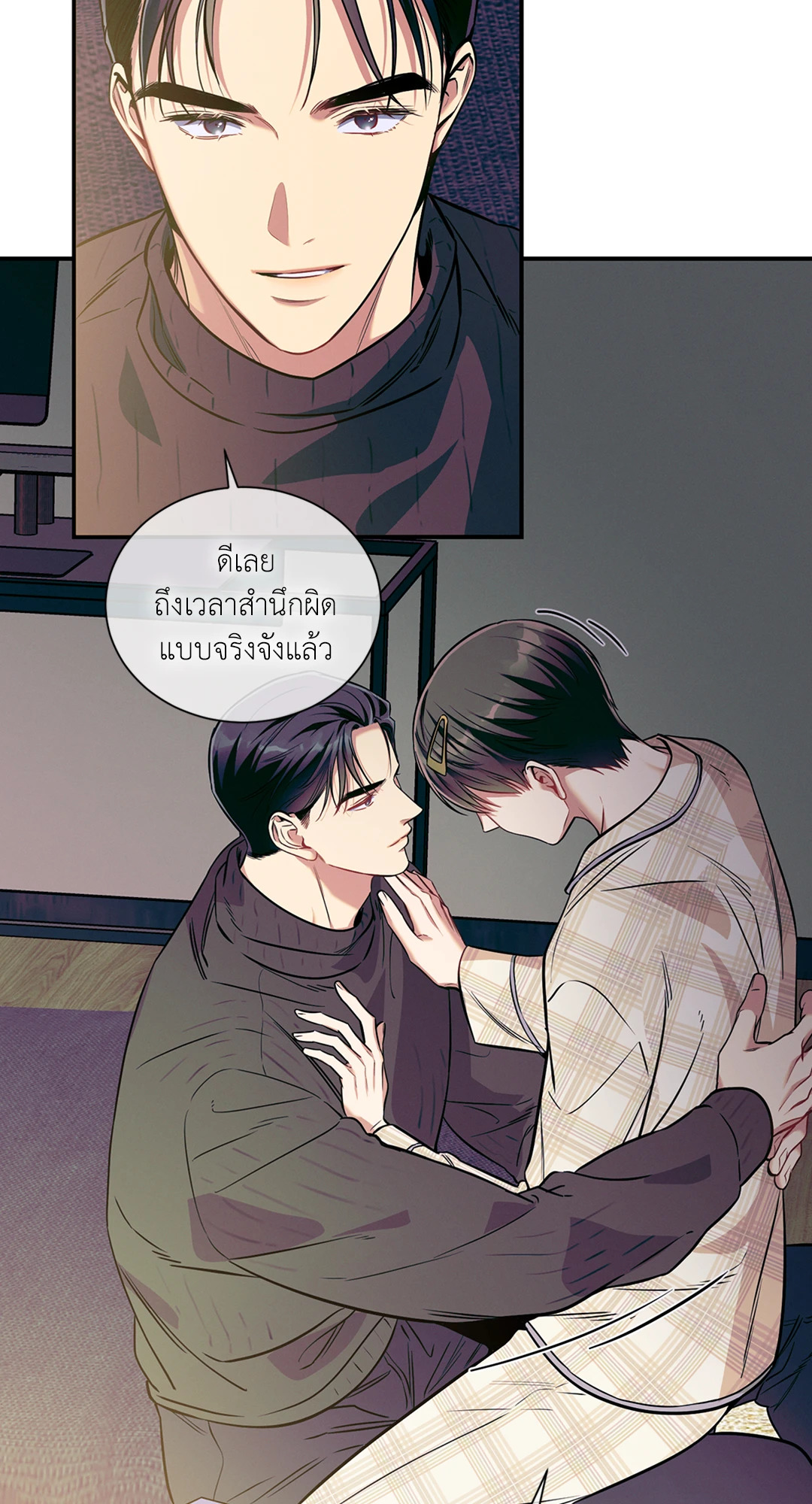หน้า 13