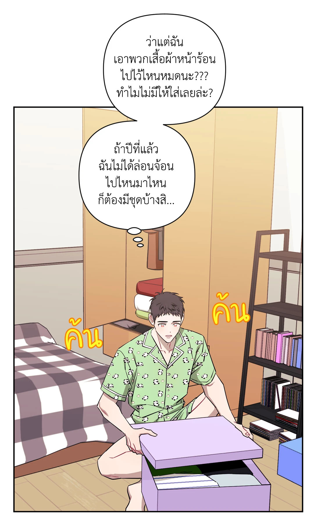 หน้า 27