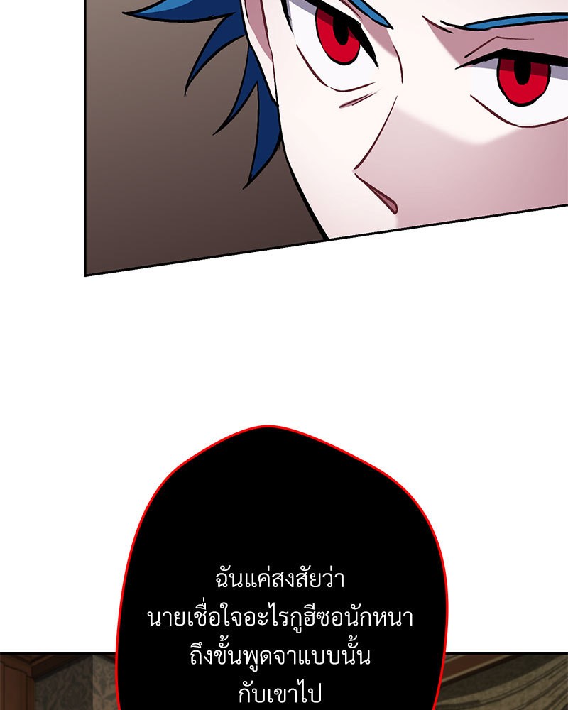 หน้า 110