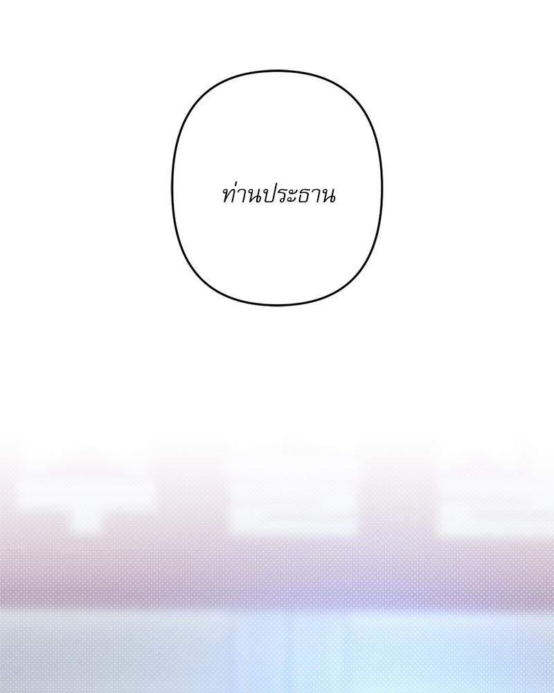 หน้า 141