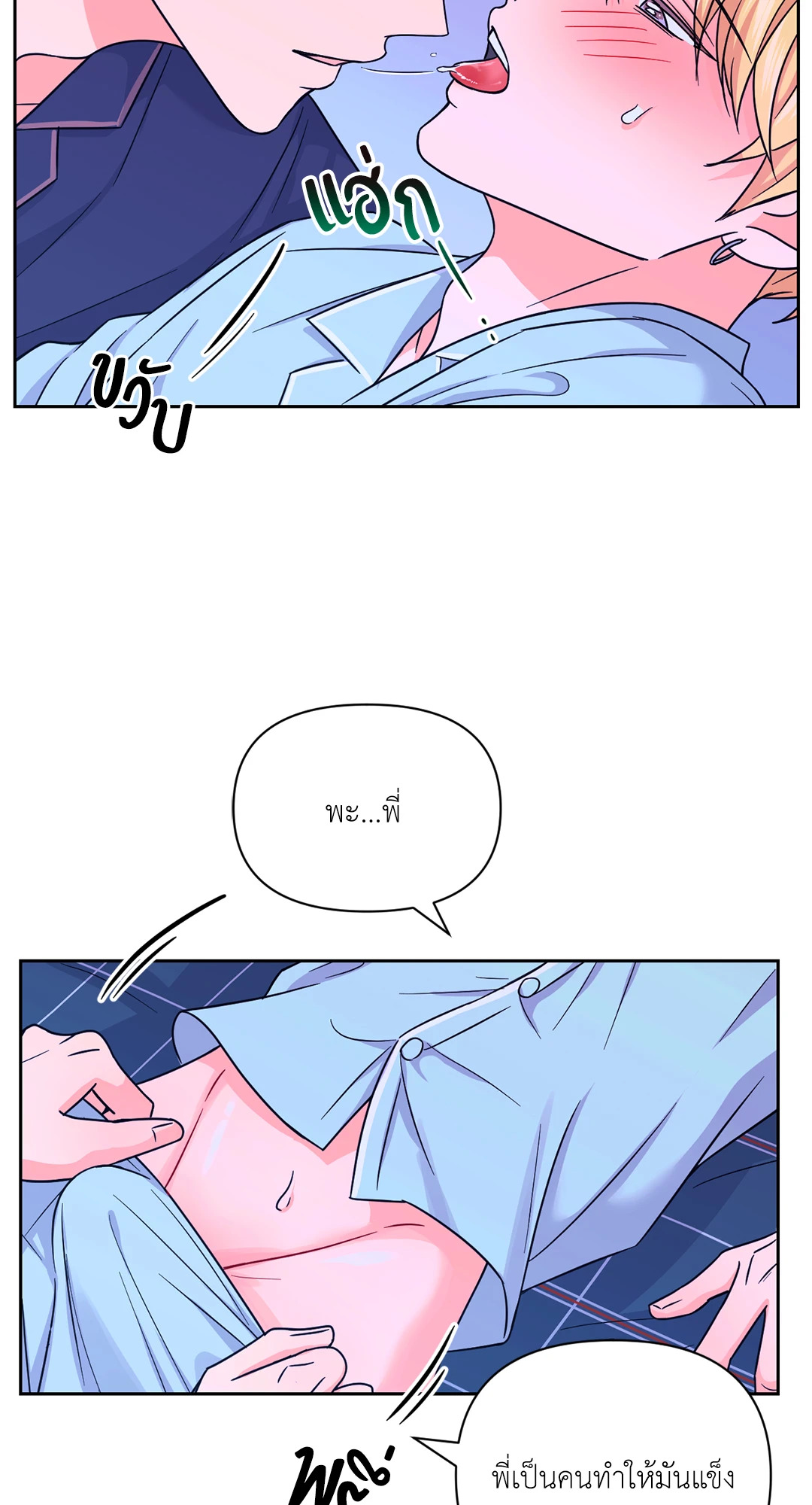 หน้า 55