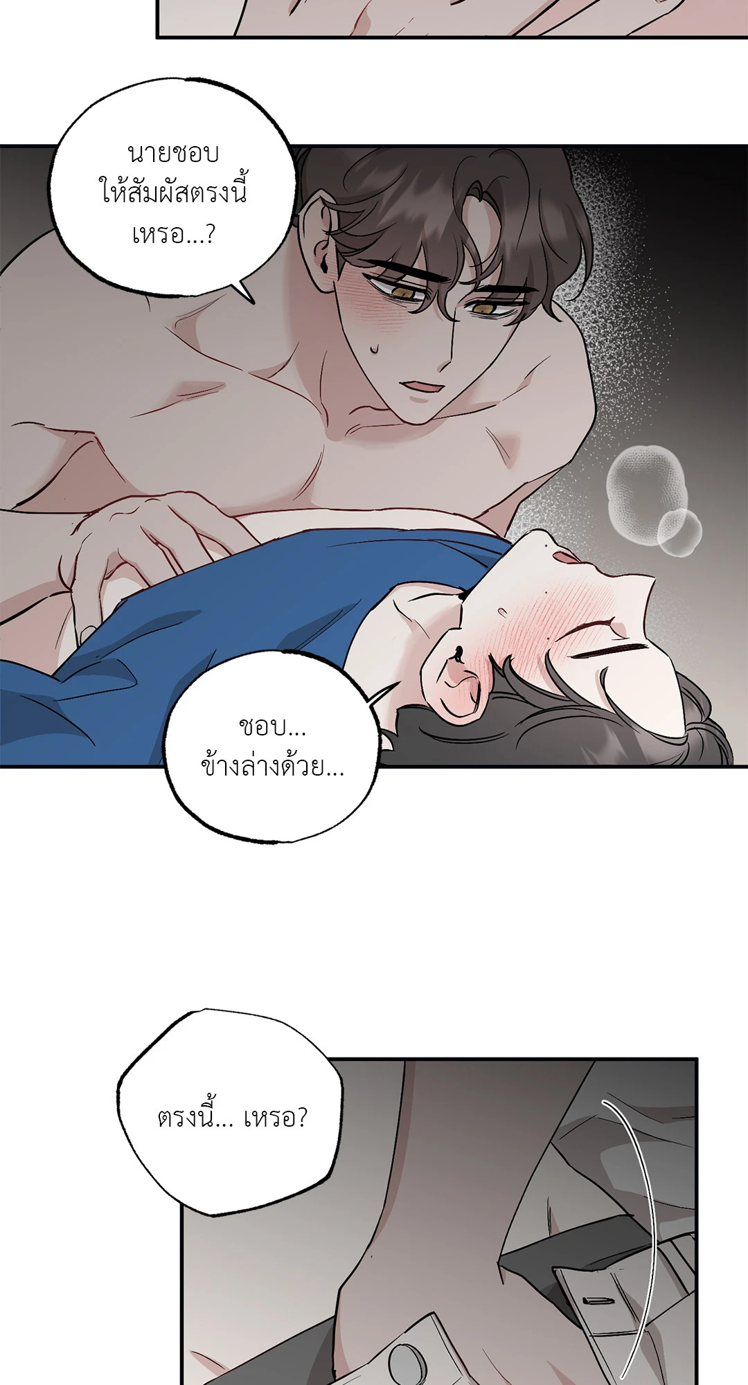 หน้า 45