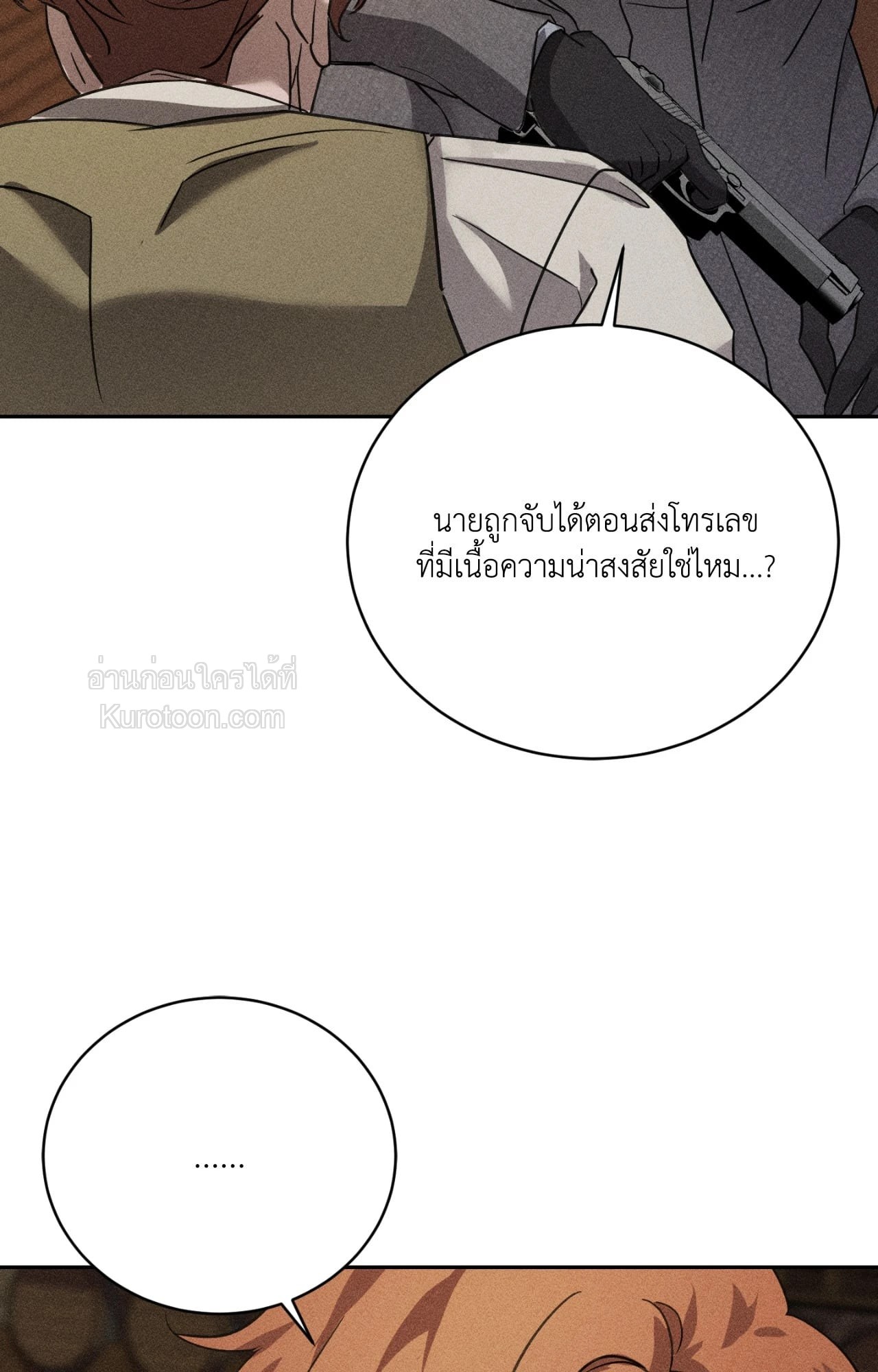 หน้า 73