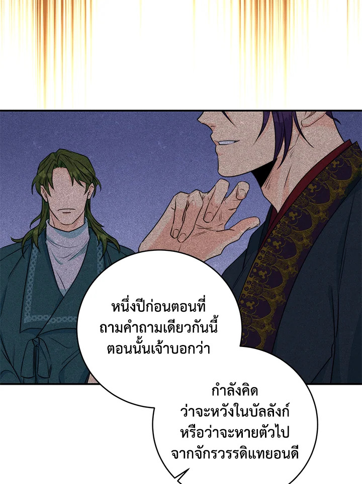 หน้า 91