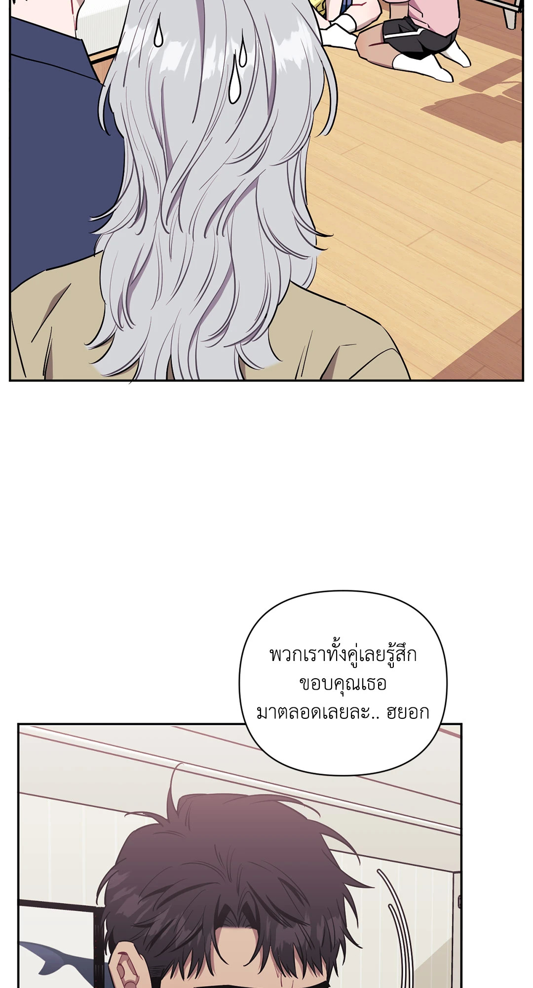 หน้า 46