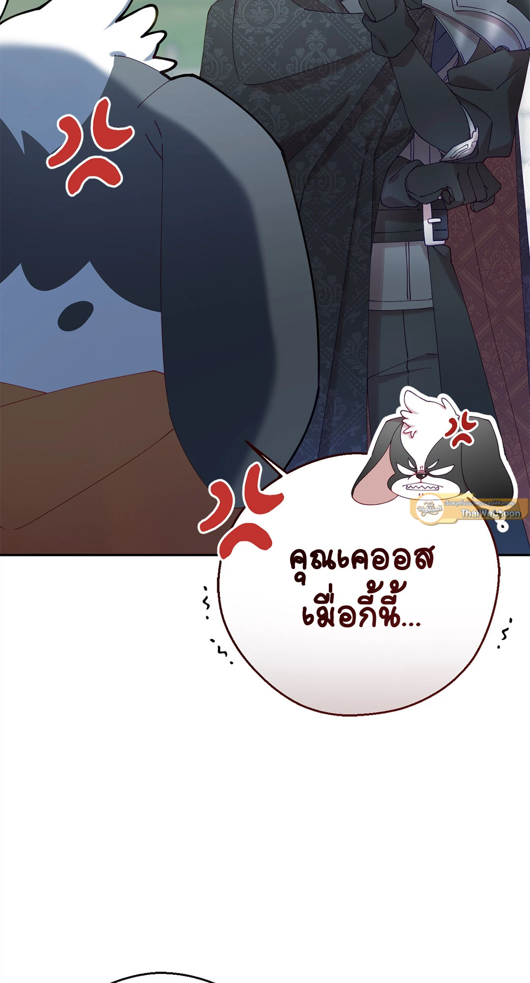 หน้า 61