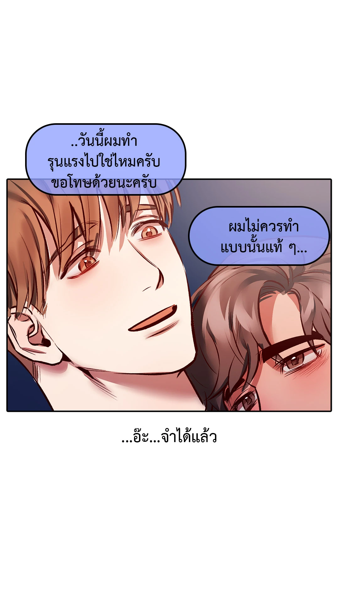 หน้า 54
