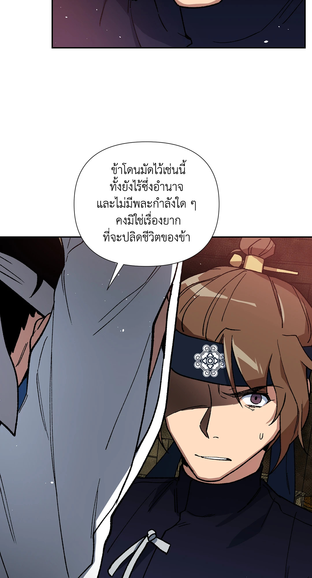 หน้า 56