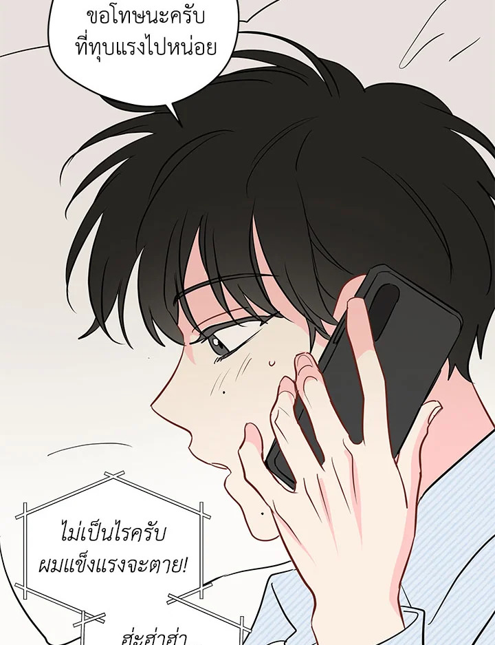 หน้า 71