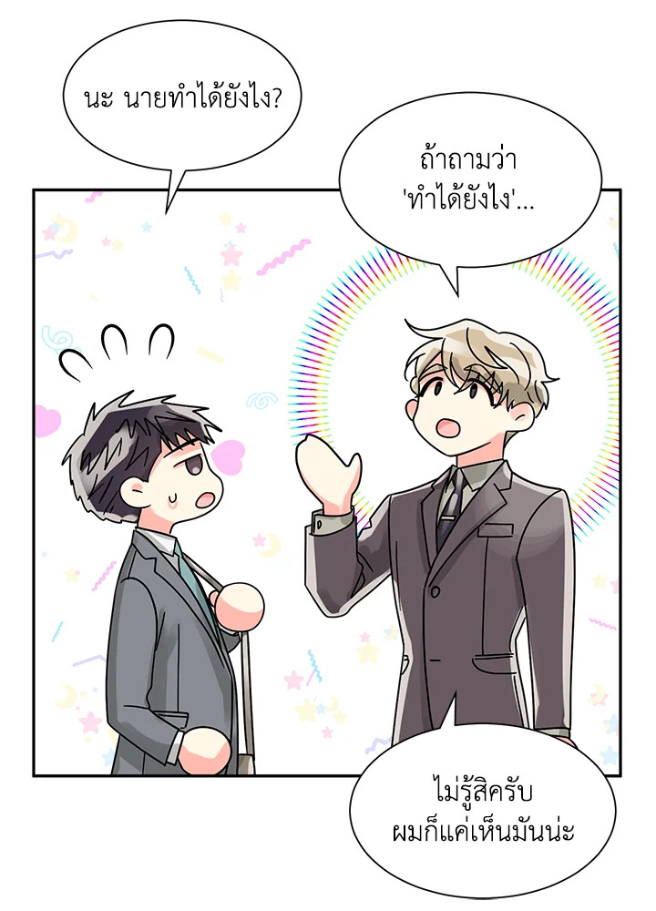 หน้า 60