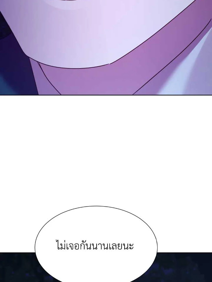 ขอลองสู้อีกครั้งนะ ไอดอล ตอนที่ 155 - รูปที่ 2