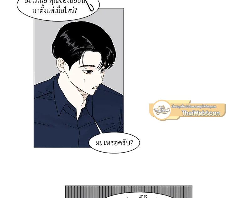 หน้า 82