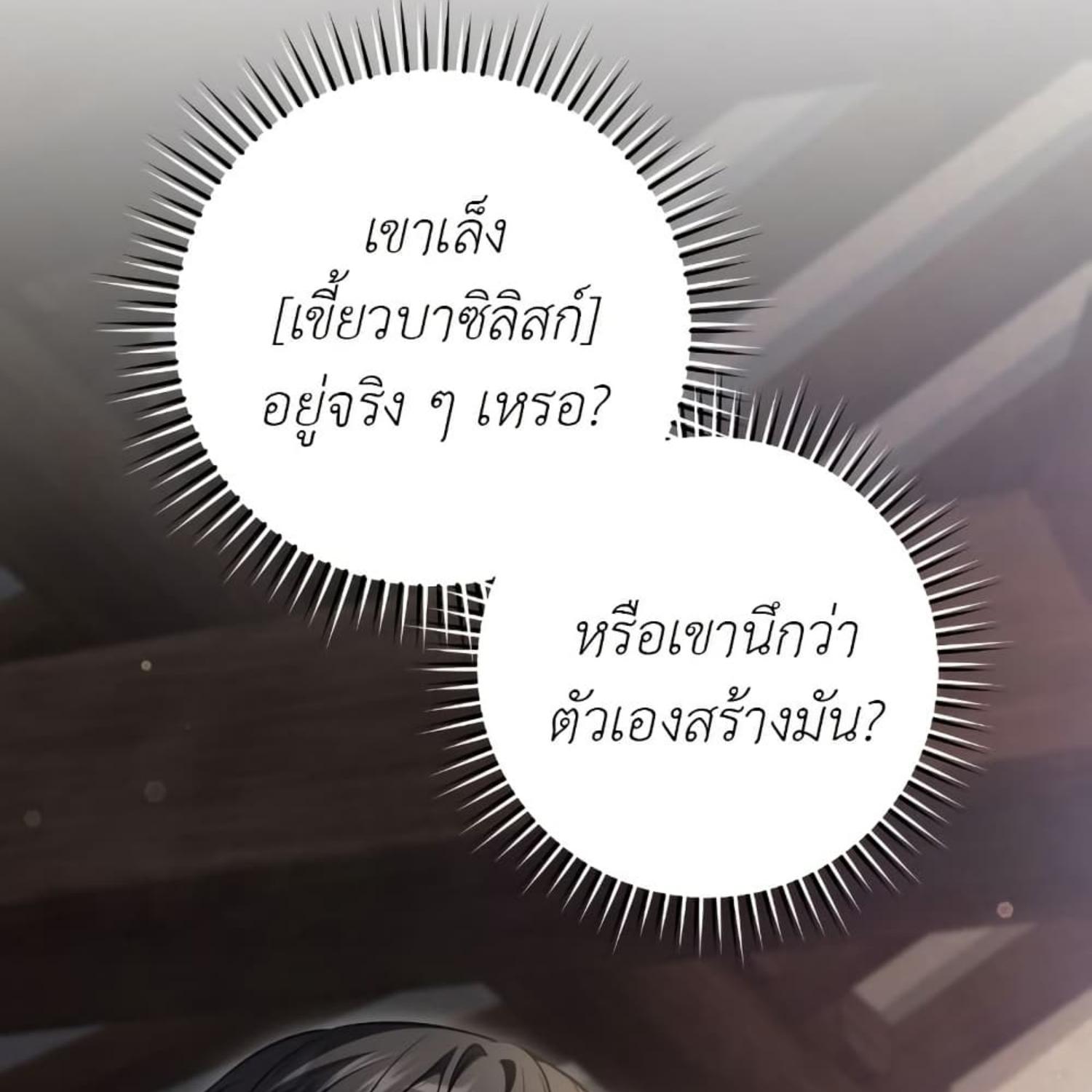 หน้า 124