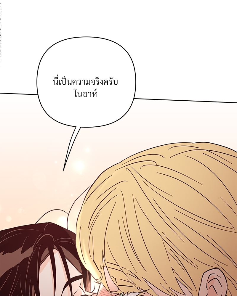 หน้า 131