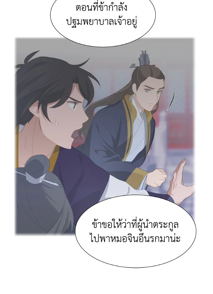 หน้า 63