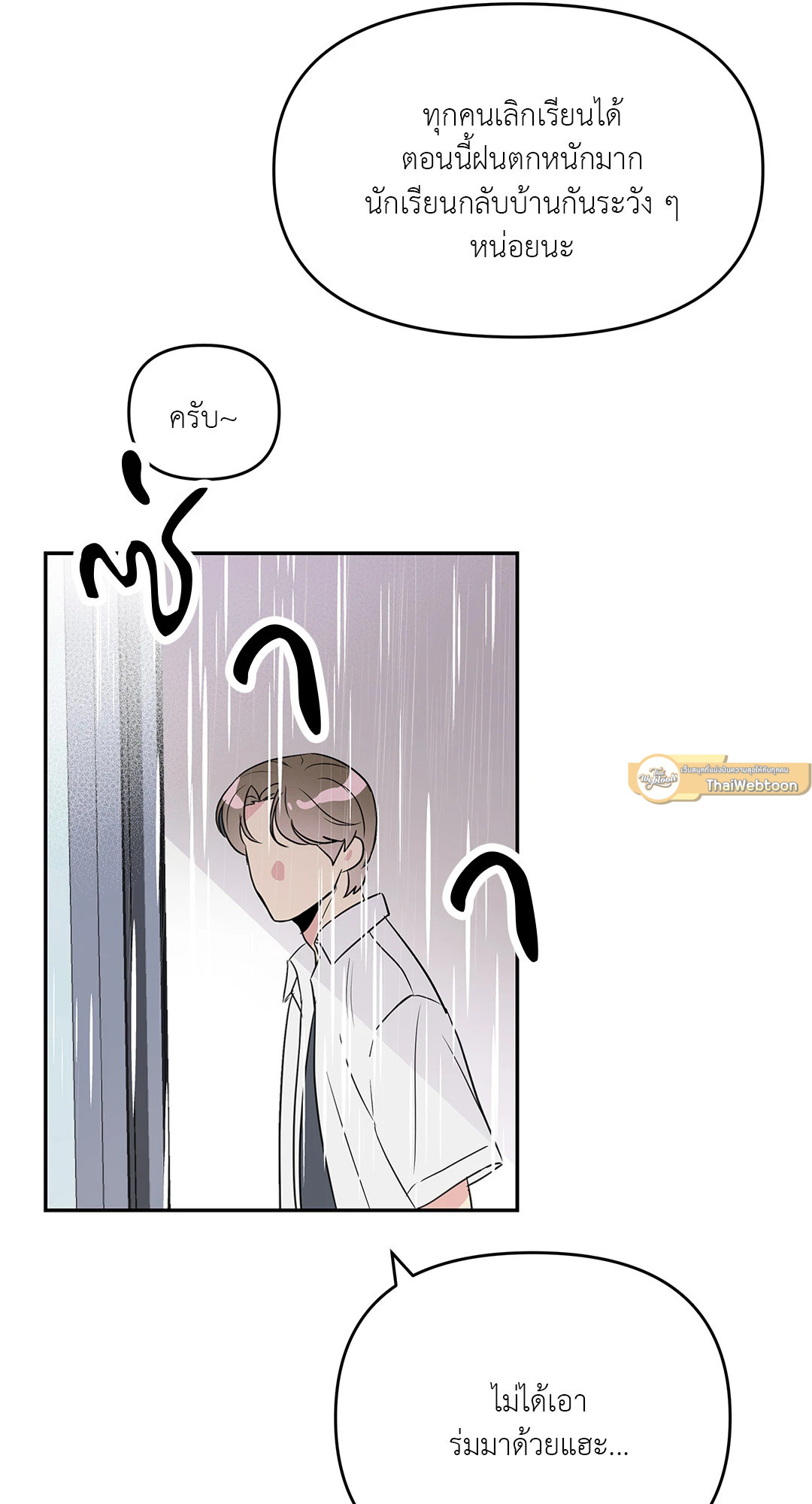 หน้า 95