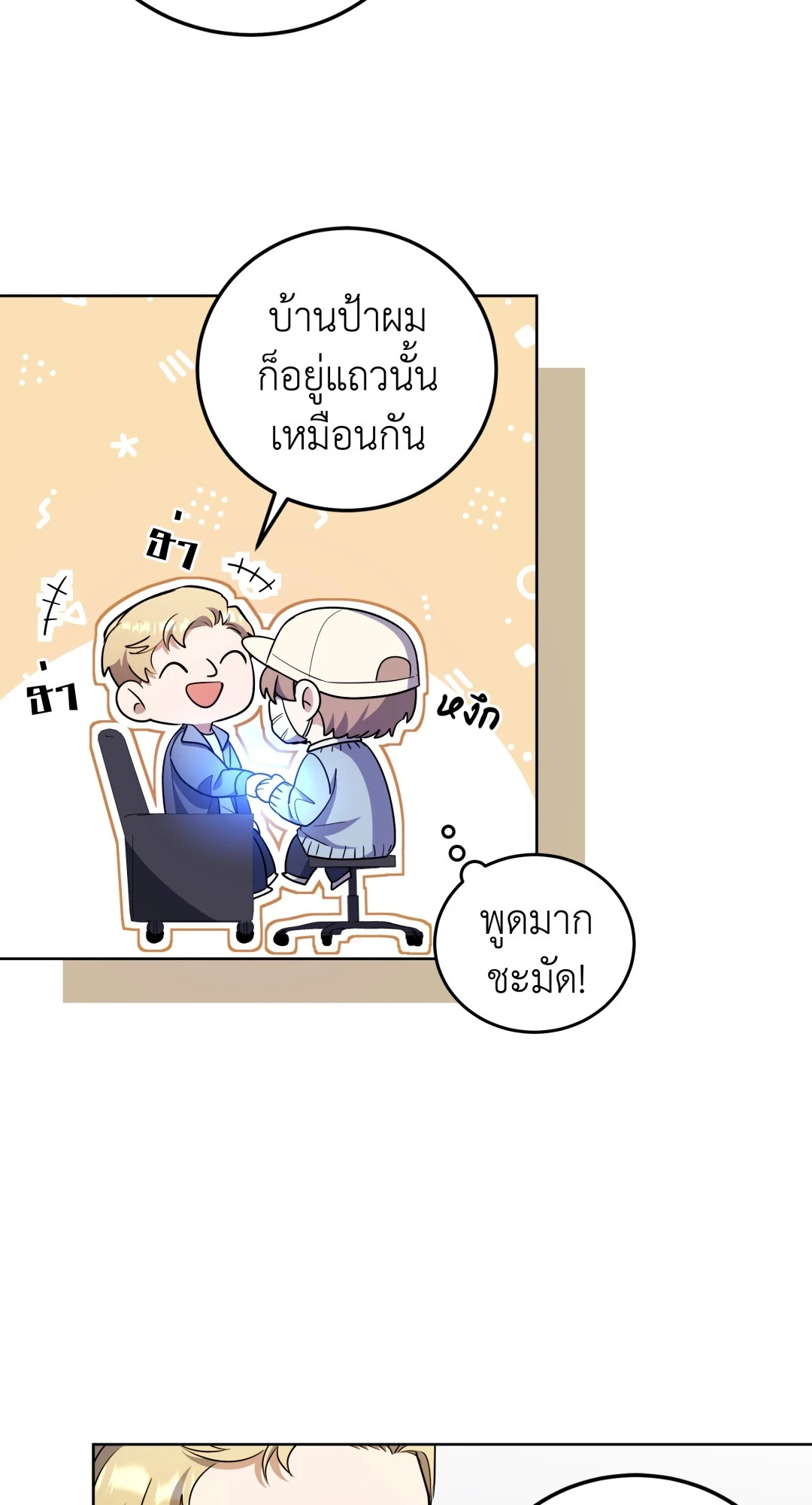 หน้า 63