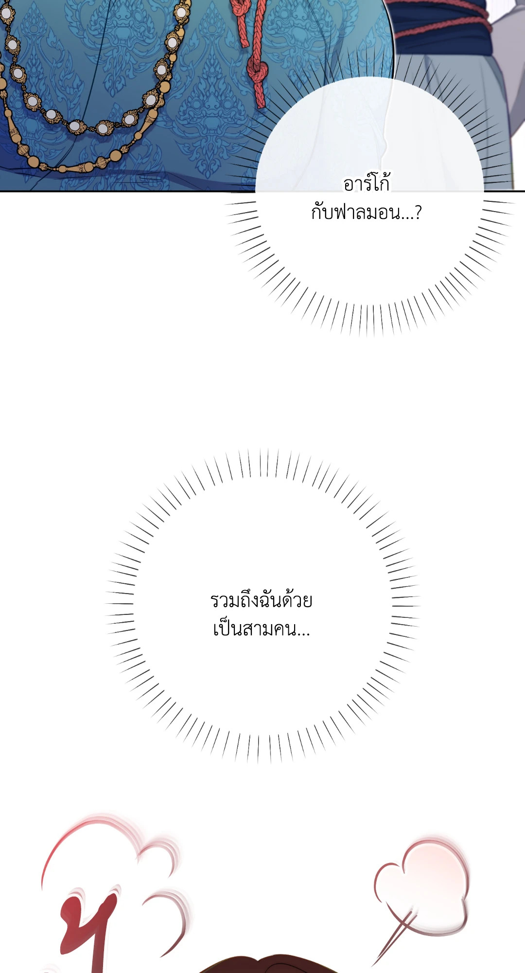 หน้า 82