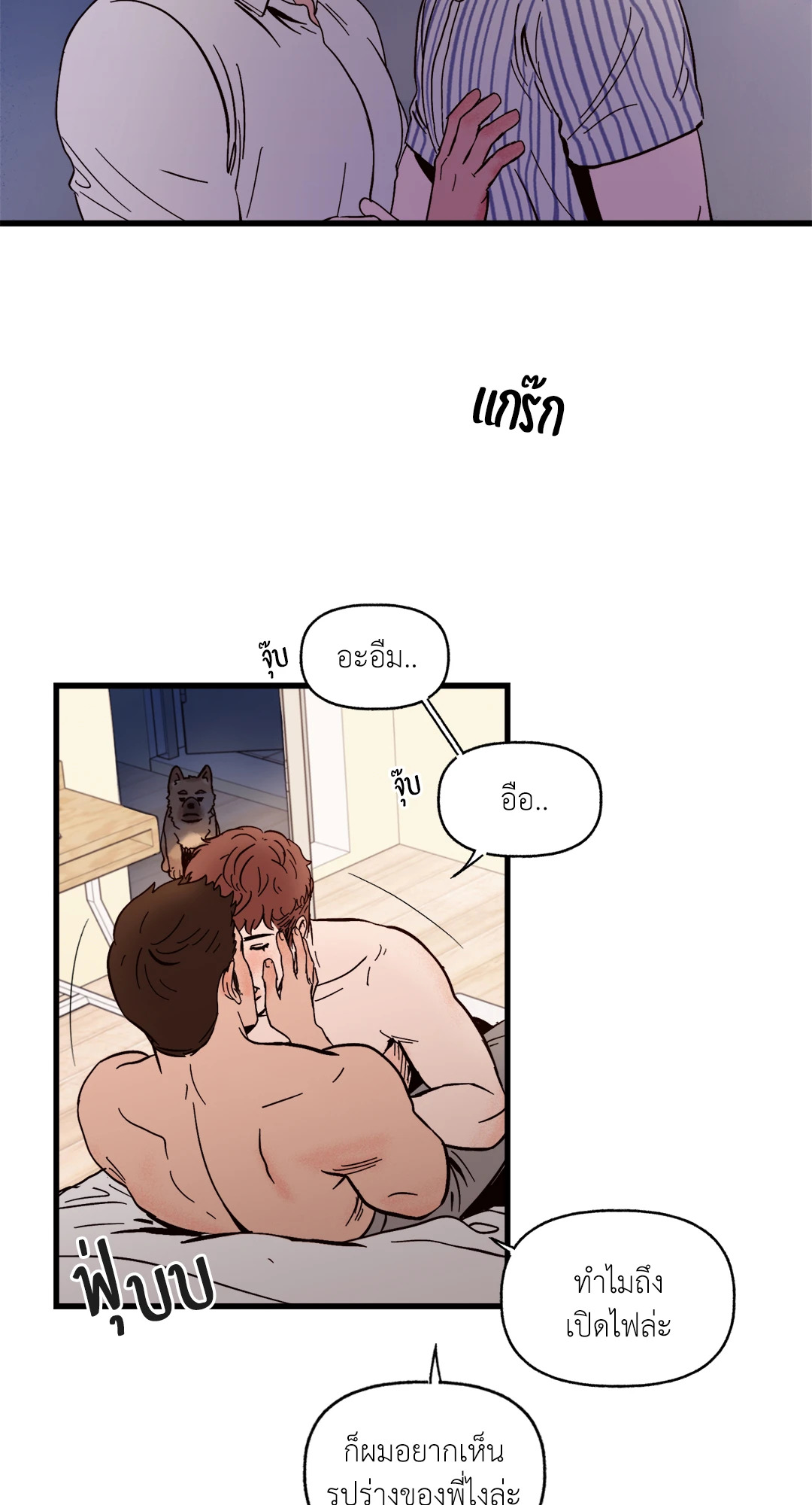 หน้า 19