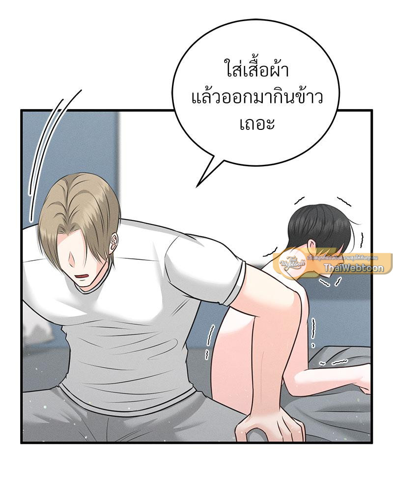 หน้า 50
